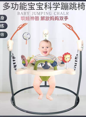 新款婴儿秋千跳跳椅学站立多功能音乐灯光蹦跳椅婴幼儿健身架