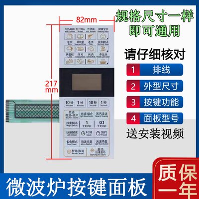 G80D23CN1P-G5SO触摸按键板