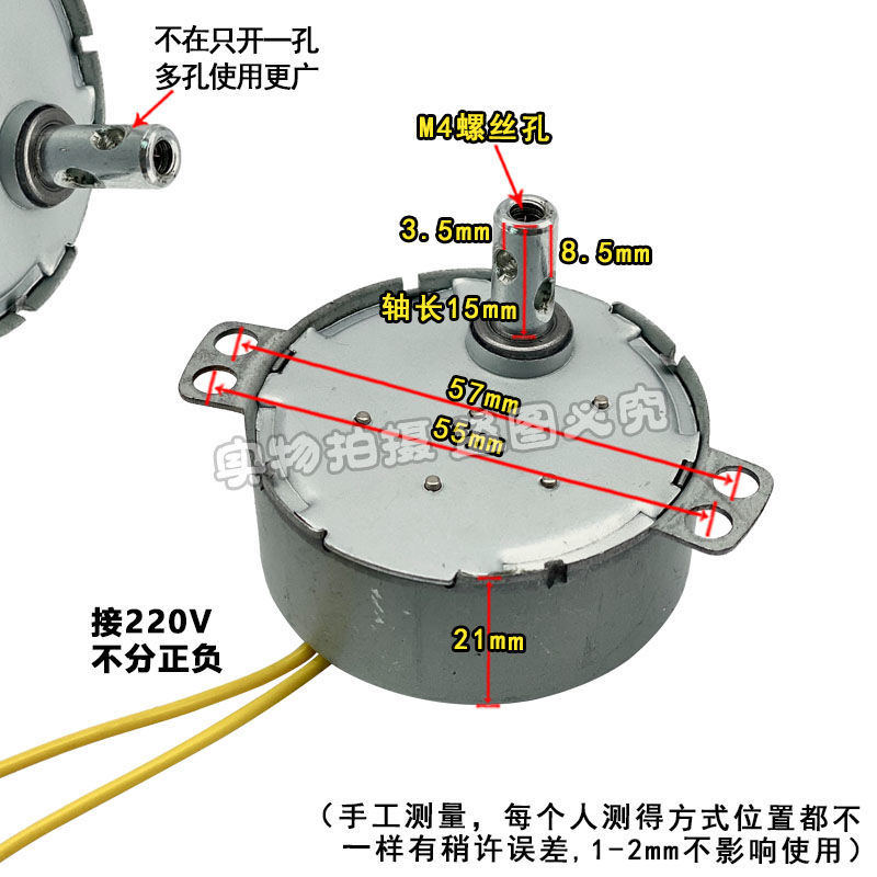 通用电风扇配件转页扇鸿运扇导风轮摇头同步电机马达220V低速包邮