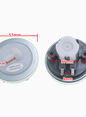 全自动洗衣机水位传感器V12829水位压力开关感应器洗衣机水位开关