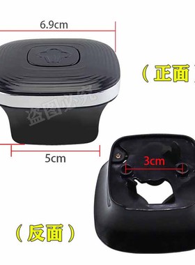 九/-阳电压力锅开盖手柄锅盖旋转把手Y-60C19/Y-50C19/Y-50C810