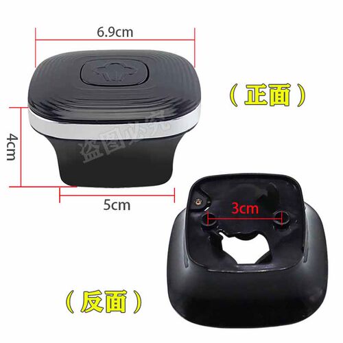 九/-阳电压力锅开盖手柄锅盖旋转把手Y-60C19/Y-50C19/Y-50C810