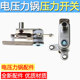 电压力锅压力开关高压锅温控器压力锅温控开关压力锅配件