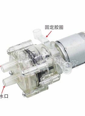 自动上水电热水壶配件茶炉抽水泵马达通用茶几泡茶机12V 24V抽水