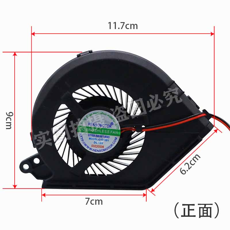 电磁炉散热风扇C21-RH2145E/QH2116/C21-RH2153风机DC18V