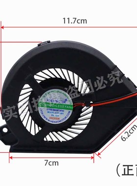 电磁炉散热风扇C21-RH2145E/QH2116/C21-RH2153风机DC18V