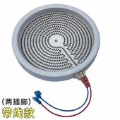 电陶炉配件发热盘20cm2000w适用友茗堂茶炉炉芯红外加热丝盘