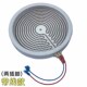 电陶炉配件发热盘20cm2000w适用友茗堂茶炉炉芯红外加热丝盘