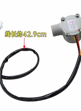 燃气热水器水流量传感器JSQ20-JSQ22-10JB 12HK 16HC水流开关卡扣