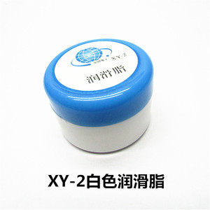 机箱风扇润滑脂 XY-2白色润滑膏润滑油 润滑塑料齿轮机械设备55克