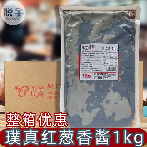 厦门璞真红葱香酱调味酱商用