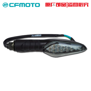 春风摩托车配件CF125-3前右转弯灯ST狒狒左转向灯原厂原装倒车灯