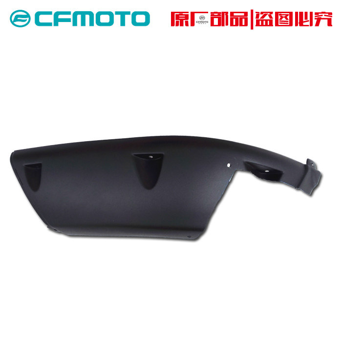 CFMOTO春风配件原厂ATV四轮沙滩车X6/625-c后l轮上边条外壳塑料件