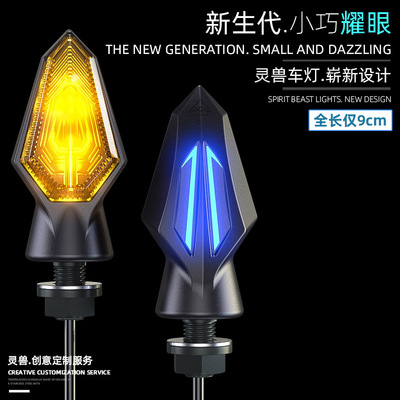 新款迷你150NK摩托车LED车灯适用春风ST狒狒指示灯通用转向双闪灯