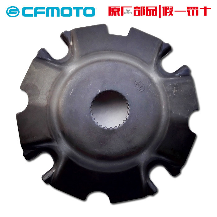 CFMOTO春风农夫车500 X6 X8 U8四轮车沙滩车Z6凸轮离合主动轮组件