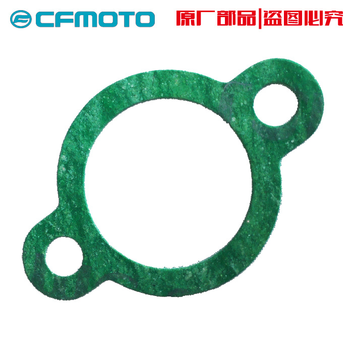 CFMOTO春风摩托车配件原厂500 600 X5-X6-捷马气缸张紧器密封垫片