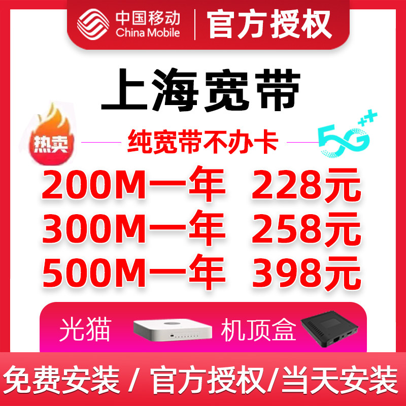 网速好，不卡顿