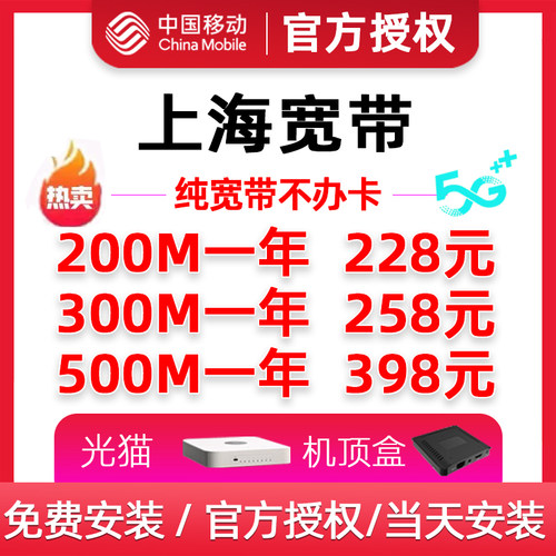 网速好，不卡顿