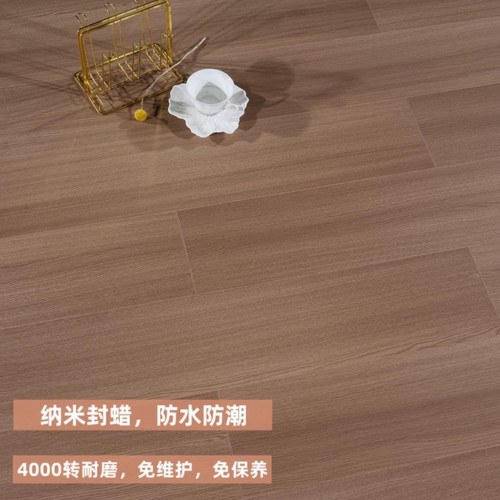 新三层实木地板环保耐磨防滑加厚