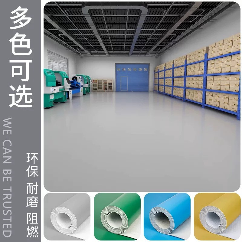 海宝伦环保卷材pvc地板耐磨阻燃