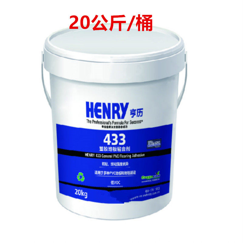 亨历433pvc地板专用胶水环保直销片材卷材塑胶地胶粘合剂无甲醛