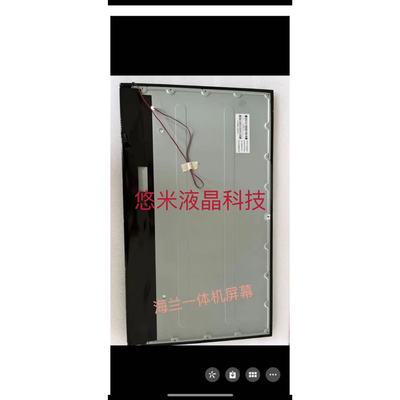 海兰一体机屏幕更换维修G40X6