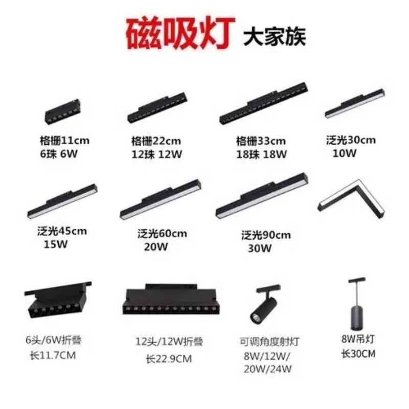 轨道灯磁吸嵌入式明暗装无边框射灯客厅家用无主灯照明led线条灯,家装灯饰光源,轨道磁吸灯,淘宝优惠券,粉丝福利购,淘宝优惠卷