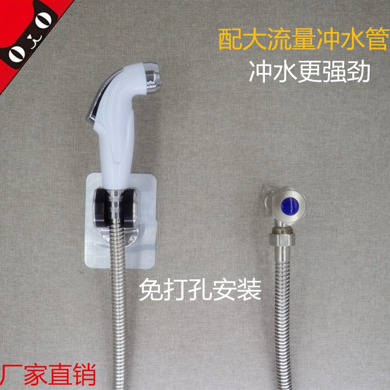 新品马桶伴侣喷枪高压厕所水箱增压喷头不锈钢冲洗妇洗器水龙头