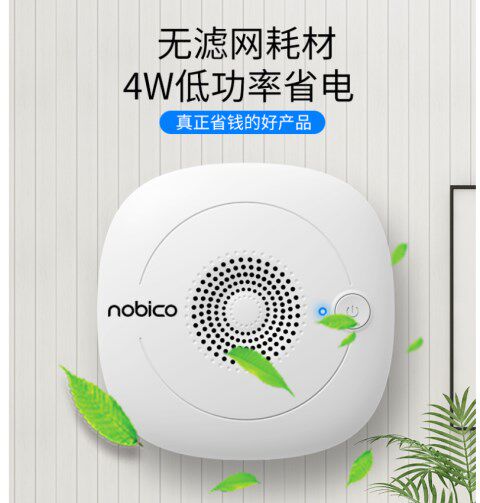 房间防烟神器小型 空气净化器家用卧室内去除烟味甲醛