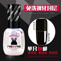 misskris Лак для ногтей без запаха для маникюра, зеркальный эффект, 2019, новая коллекция