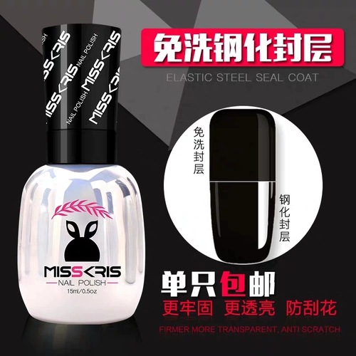misskris Лак для ногтей без запаха для маникюра, зеркальный эффект, 2019, новая коллекция
