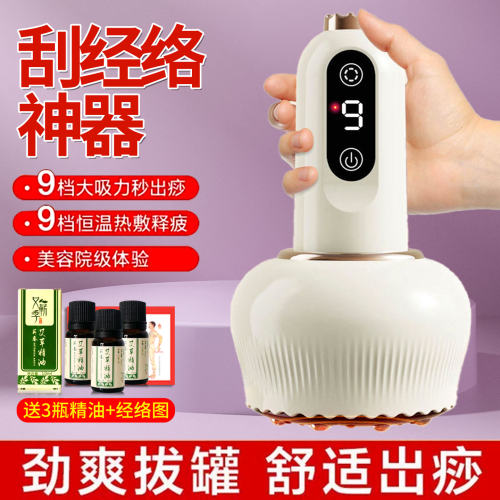新款电动经络刷按摩全身家用肩颈疏通筋刷腿刮痧仪揉肚背部神器