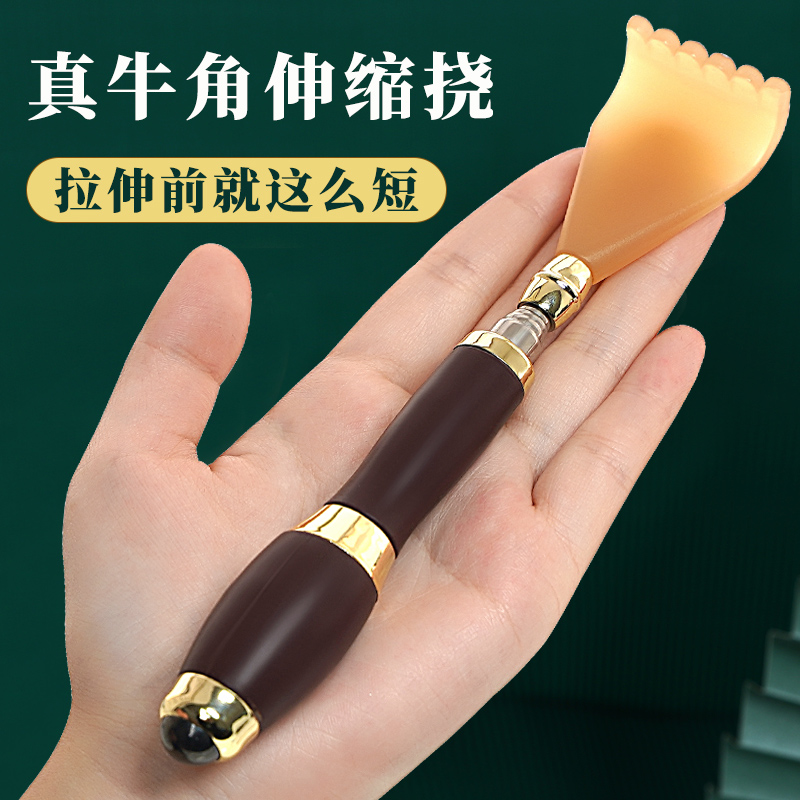 不求人高端痒痒挠多功能神器背部