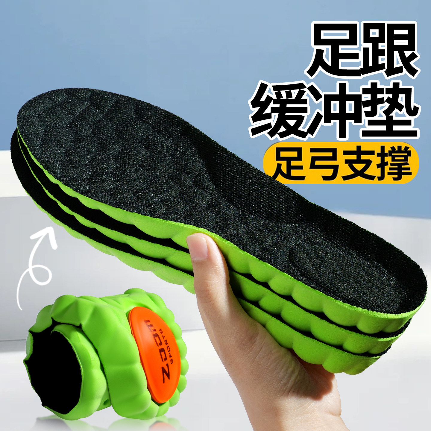 艾草鞋垫脚底筋膜炎疼痛缓解脚后跟气垫足弓支撑足跟垫久站防痛