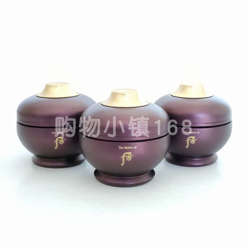 whoo后凝颜膏4ml*3瓶 保湿提拉紧致抗皱滋养还幼焕颜面霜