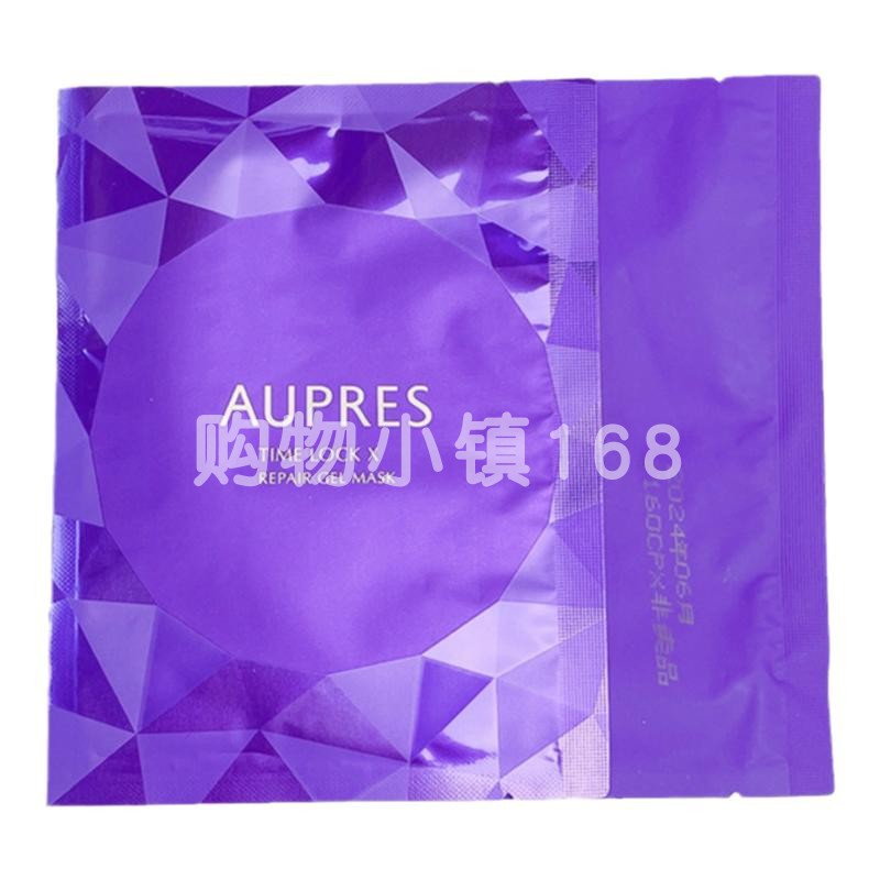 欧珀莱时光锁集中修护凝胶面膜38g 补水保湿