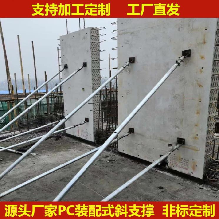 墙面斜支撑墙体斜墙固定三脚架可调节拉杆定做斜撑杆挂板铝模板