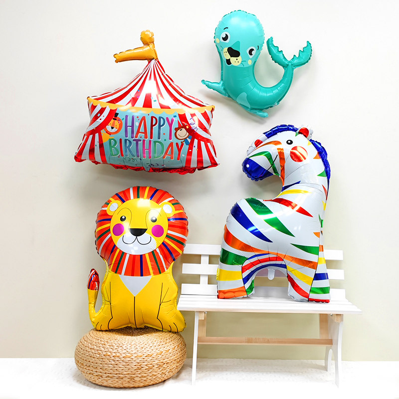 宝宝周岁生日满月装饰马戏团动物卡通狮子铝膜气球派对布置品男童