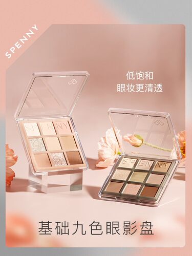 诗佩妮哑光8.1g不脱妆送化妆刷