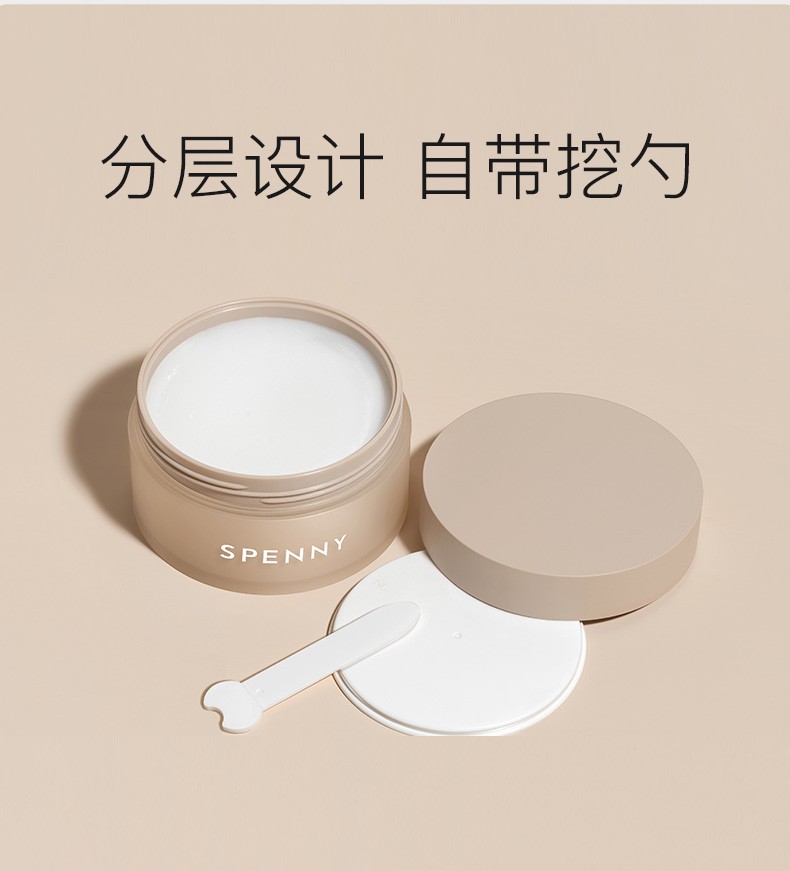 Spenny/诗佩妮柔润洁净卸妆膏清洁乳脸部三合一卸妆油女/试用装