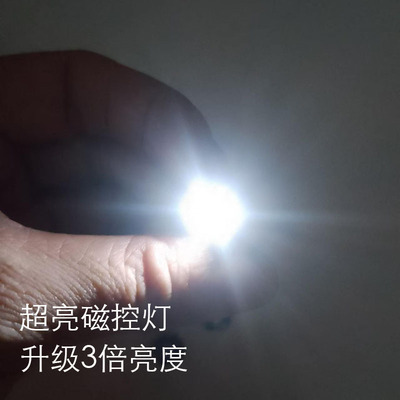 单灯超高亮度磁控灯diy模型加灯潮玩改灯无线led奥特曼扭蛋彩灯