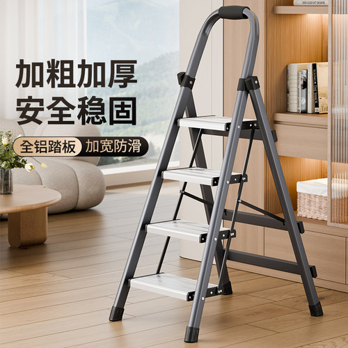 铝合金多功能折叠人字梯