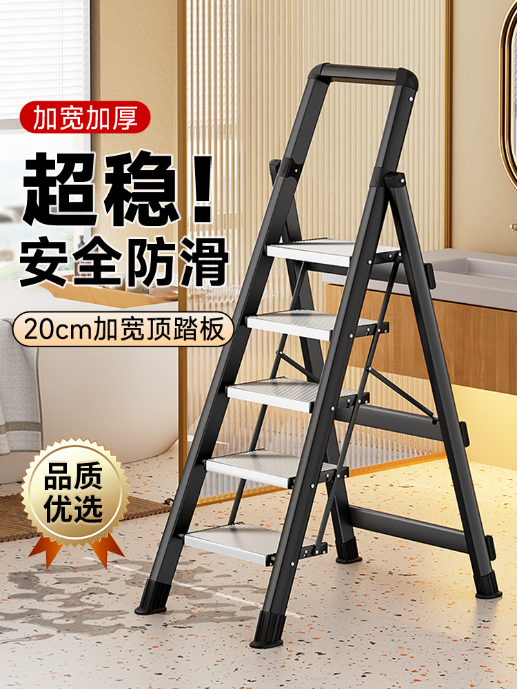 家用梯子折叠梯伸缩多功能便携梯人字梯加厚室内小型轻便乔迁楼梯