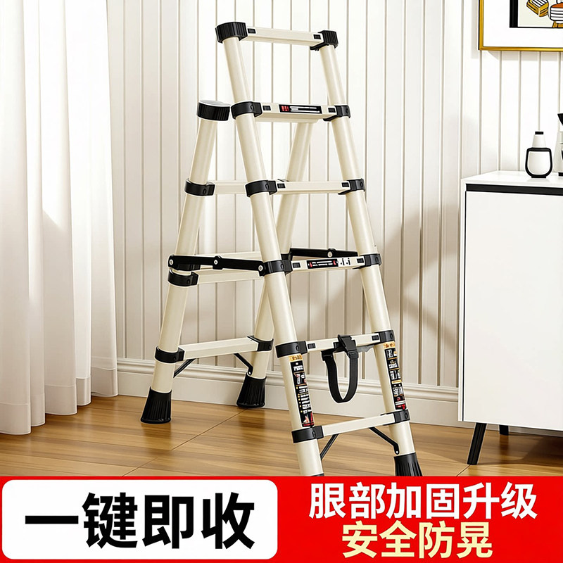 加厚折叠伸缩人字梯便携家用
