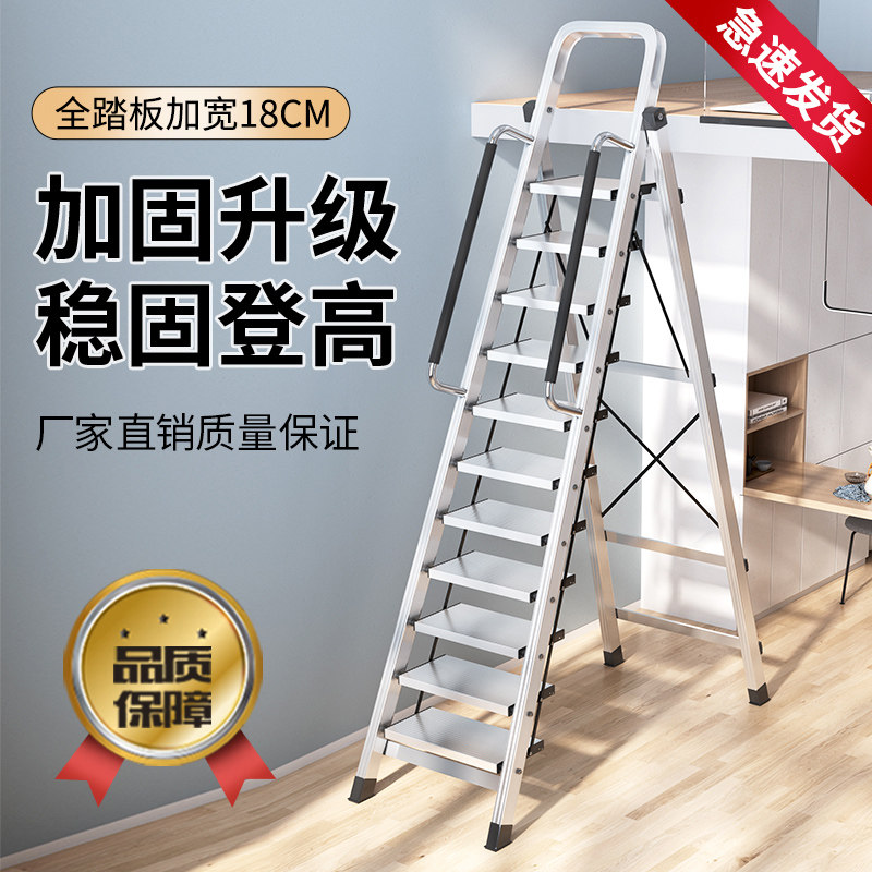 铝合金人字梯3米梯农村图片