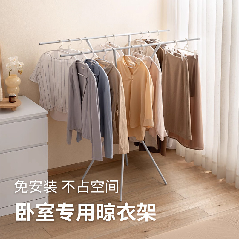 落地可折叠不占空间晾衣架