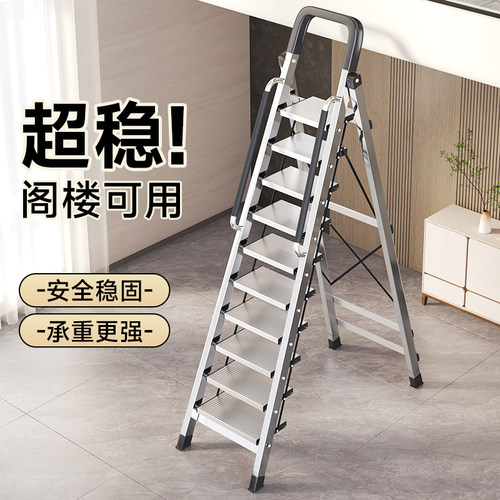 超强承重 稳固耐用