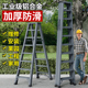 铝合金人字梯家用梯子折叠梯加厚特厚工程梯专用登高家庭爬梯楼梯