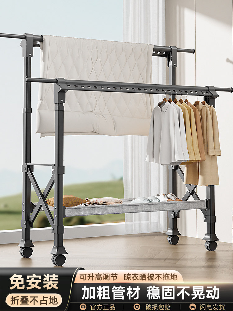 晾衣架落地折叠室内家用阳台凉衣服架子室外凉晒升降挂衣杆晒被子
