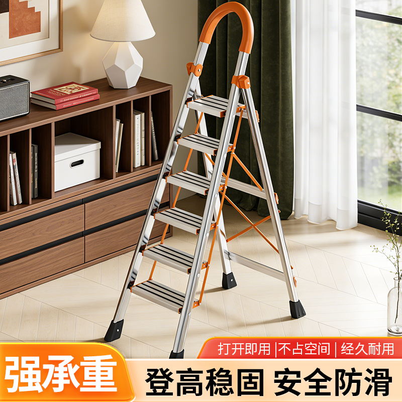 不锈钢加厚加粗人字梯子家用折叠梯特厚工程梯专用家庭用登高楼梯